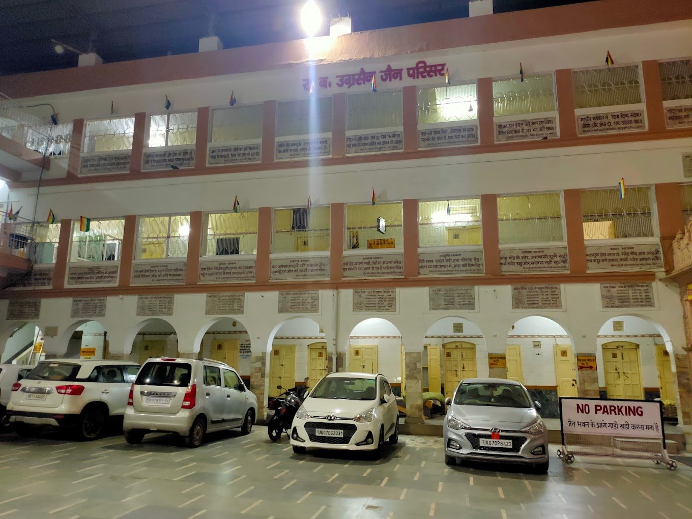 dehradun - jain  dharamshala